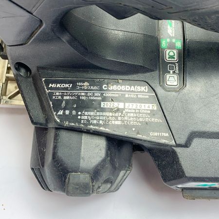  HiKOKI ハイコーキ 165mm コードレス丸ノコ　本体のみ　2022.7製 C3606DA