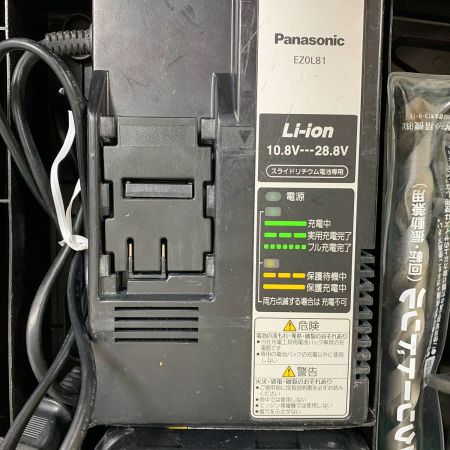  Panasonic パナソニック 充電振動ドリル&ドライバー　21.6V 充電池2個、充電器、ドリル付 EZ7960