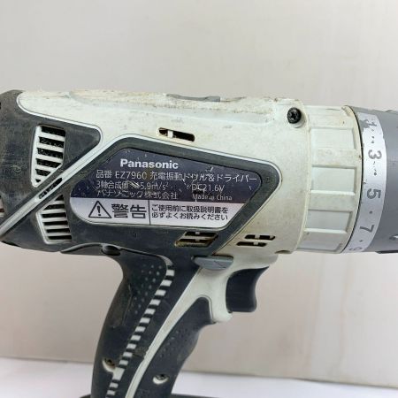  Panasonic パナソニック 充電振動ドリル&ドライバー　21.6V 充電池2個、充電器、ドリル付 EZ7960