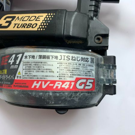  MAX マックス 高圧41ｍｍ　ねじ打ち機　ターボドライバ　本体のみ　JISネジ対応 HV-R41 G5 レッド