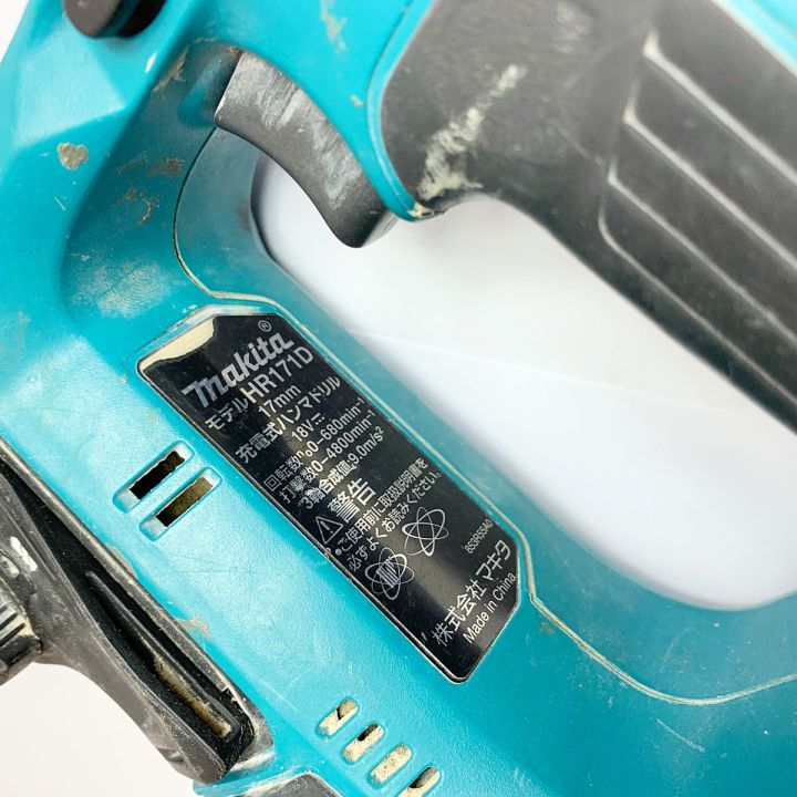MAKITA マキタ 17mm 充電式ハンマドリル 本体のみ 18V HR171D 