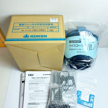  KOKEN 電動ファン付き呼吸用保護具　電池・充電器付　2024.5製造 BL-711HG-02