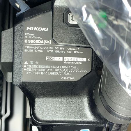  HiKOKI ハイコーキ 125mm コードレス丸ノコ　充電器・充電池2個・ケース付　黒鯱チップソー付　2024.5製　36Ｖ C3605DA ブラック 【未使用品】