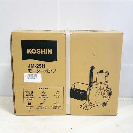  KOSHIN モーターポンプ　未開封品 JM-25H