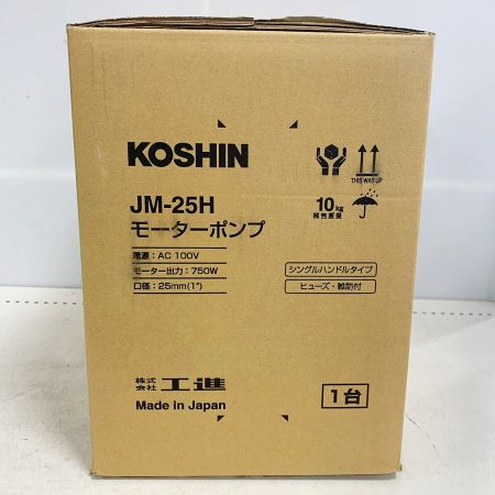  KOSHIN モーターポンプ　未開封品 JM-25H