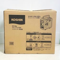 ♭♭ KOSHIN カセットガス専用　インバーター発電機 GV-9ig Sランク