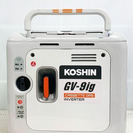  KOSHIN カセットガス専用　インバーター発電機 GV-9ig