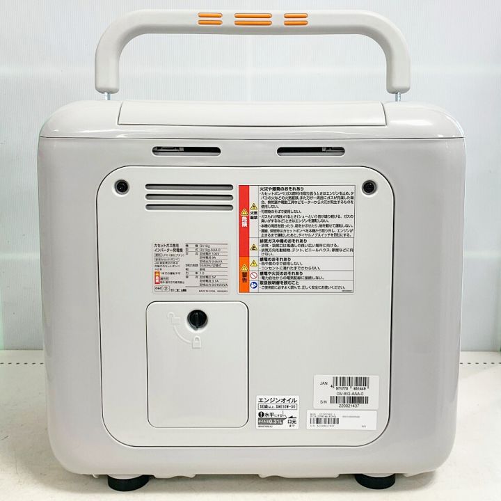 いそ　KOSHIN GV-9ig カセットガス発電機 新品未使用 楽天市場】工進 カセットガス式 インバーター 発電機 GV-9ig (単品