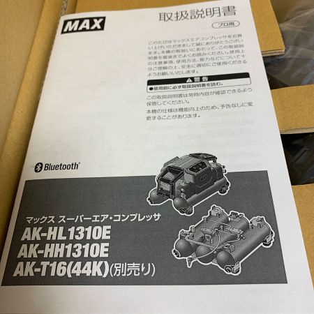  MAX マックス スーパーエアコンプレッサー【箱開封品、未使用品】AK-HH1310E ZT92390 ガイアシルバー