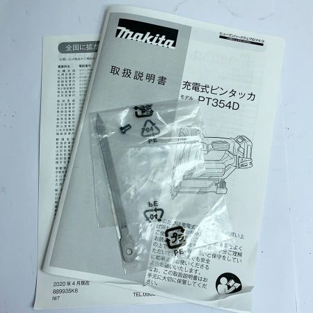  MAKITA マキタ 充電式ピンタッカ　本体とケース PT354DZK