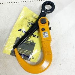 ♭♭ SUPERTOOL スーパーツール　ロックフック　2TON SLH2N Sランク