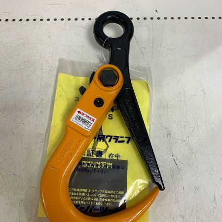  SUPERTOOL スーパーツール　ロックフック　2TON SLH2N