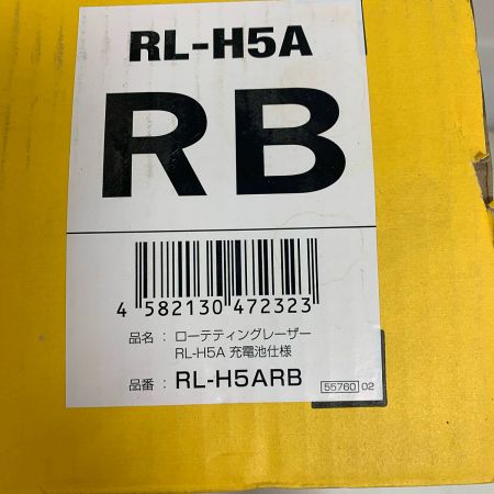  TOPCON ローテティングレーザー/受光器、ケース付属 【未使用品】 RL-H5A