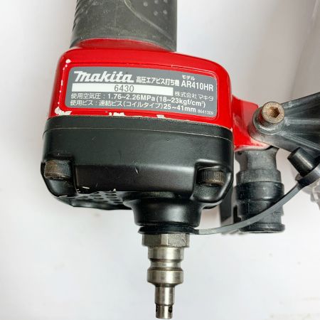  MAKITA マキタ 高圧エアビス打ち機　ケース付 AR410HR レッド