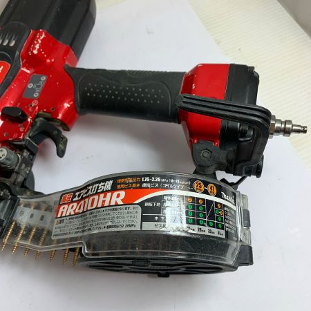  MAKITA マキタ 高圧エアビス打ち機　ケース付 AR410HR レッド