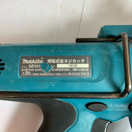  MAKITA マキタ 充電式全ネジカッタ　本体のみ　14.4ｖ SC101 ブルー
