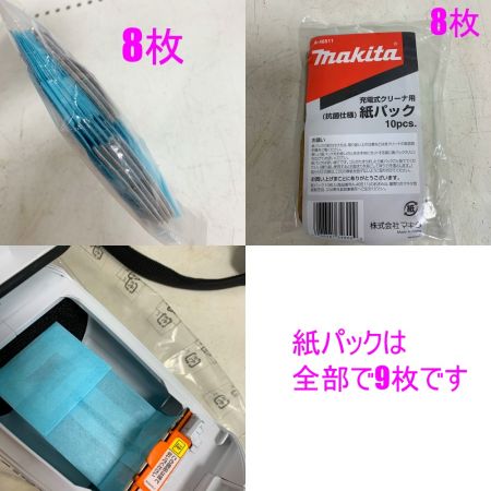  MAKITA マキタ 充電式クリーナー　ゴミパック9枚、ケース付　※バッテリーは付属しておりません CL285FD ホワイト