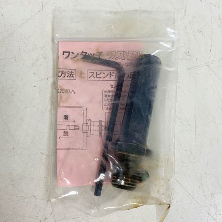  ハウスBM マルチ兼用コアドリル　ケース付 MVC160