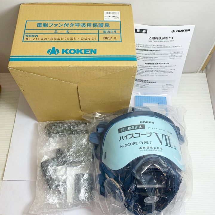 KOKEN 謳う BL-711H-03 電動ファン付き呼吸用保護具