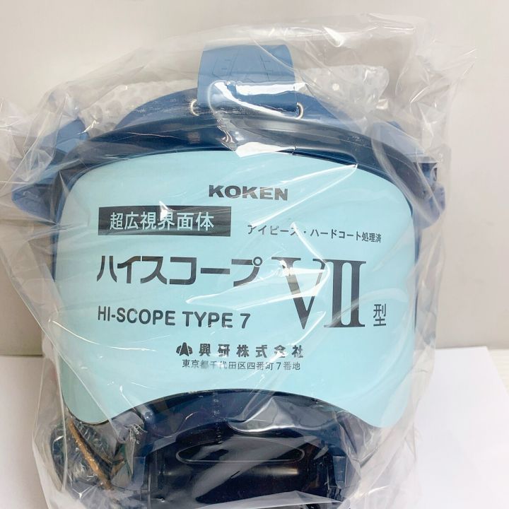 KOKEN BL-711 防護用マスク 腰掛ける