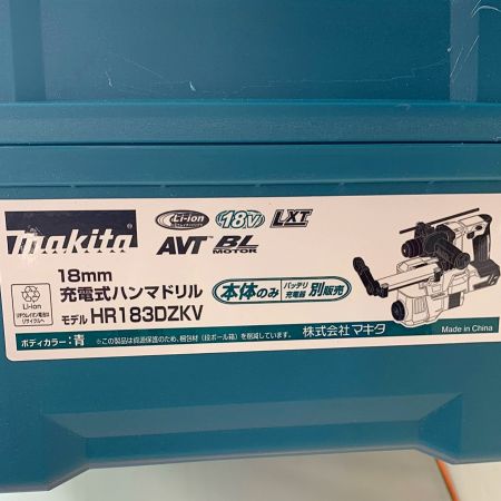  MAKITA マキタ 18mm 充電式ハンマドリル　集じんシステム（DX16）ケース付 HR183DZKV
