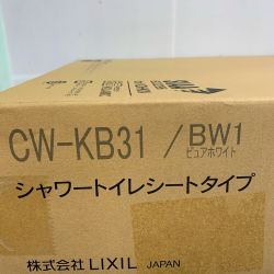 ♭♭ LIXIL リクシル INAX  温水洗浄便座   シャワートイレシートタイプ 2024年製  CW-KB31 ピュアホワイト Sランク