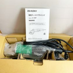 ♭♭ HiKOKI ハイコーキ 電子ディスクグラインダー　　2021.7製造 G13SP グリーン Sランク