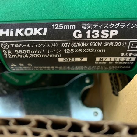  HiKOKI ハイコーキ 電子ディスクグラインダー　　2021.7製造 G13SP グリーン