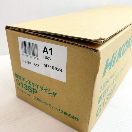  HiKOKI ハイコーキ 電子ディスクグラインダー　　2021.7製造 G13SP グリーン