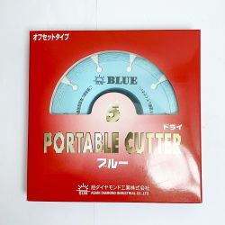 ♭♭ 旭 オフセットタイプ　ポータブル　カッター　ドライカッタ　ブルー　5 Sランク