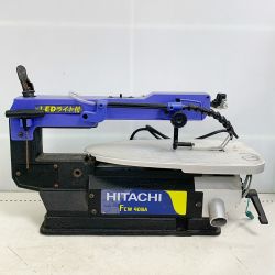 ♭♭ HITACHI 日立 卓上糸のこ盤　フトコロ寸法406ｍｍ　2015年製 FCW40SA パープル Bランク