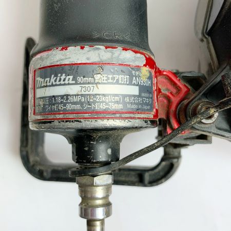  MAKITA マキタ 90ｍｍ高圧エア釘打　本体のみ AN930H レッド