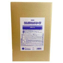 ♭♭ 株式会社イチネンケミカルズ 工業用ハンドソープ リムズハンドソープ　詰替用　16kg  000518 Sランク