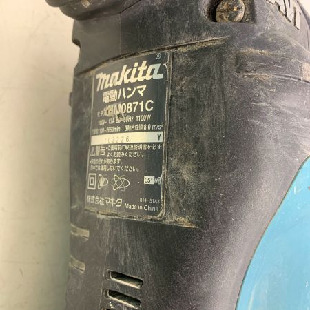  MAKITA マキタ 電動ハンマ　本体のみ HM0871C ブルー