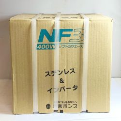 ♭♭ 川本製作所(KAWAMOTO) 400Ｗ　ソフトカワエース 【未使用品】 NF3 400S Sランク