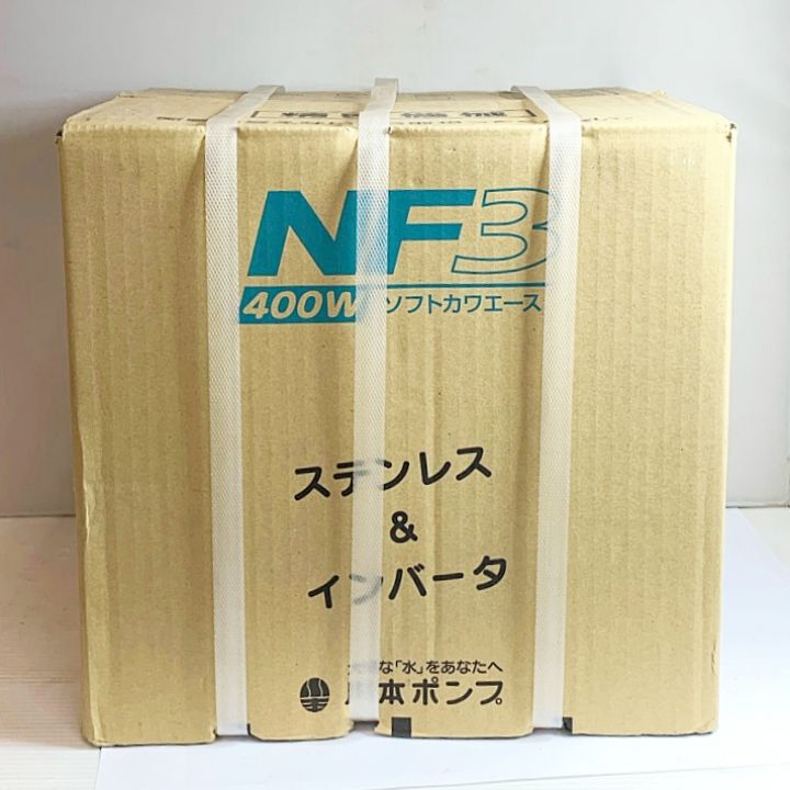 川本製作所(KAWAMOTO) 400Ｗ ソフトカワエース 【未使用品】 NF3 400S｜中古｜なんでもリサイクルビッグバン