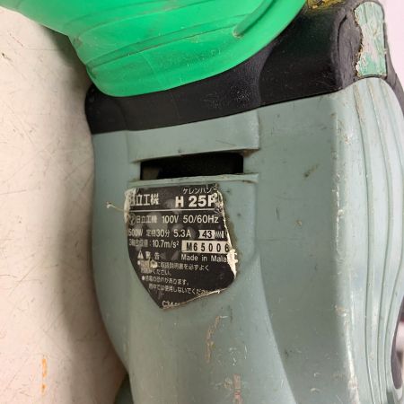  HITACHI 日立 ケレンハンマ　本体のみ H25PV