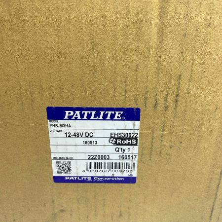  PATLITE ホーン型電子音報知器 EHS-M3HA