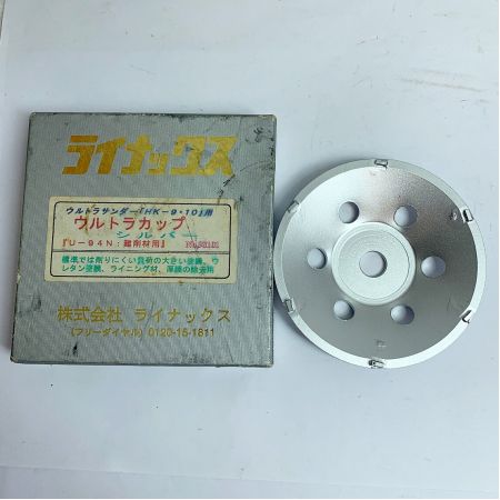   ダイヤモンドホイール/ウルトラカップ/ダイヤモンドカットホイール