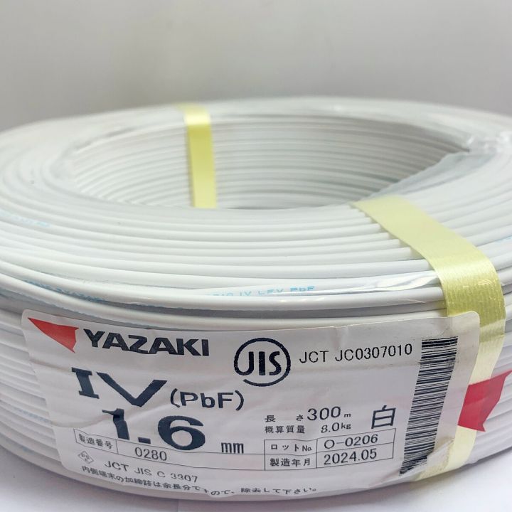 YAZAKI IV(PbF)ケーブル 1.6mm×300m 白 8.0kg 2024.05製造