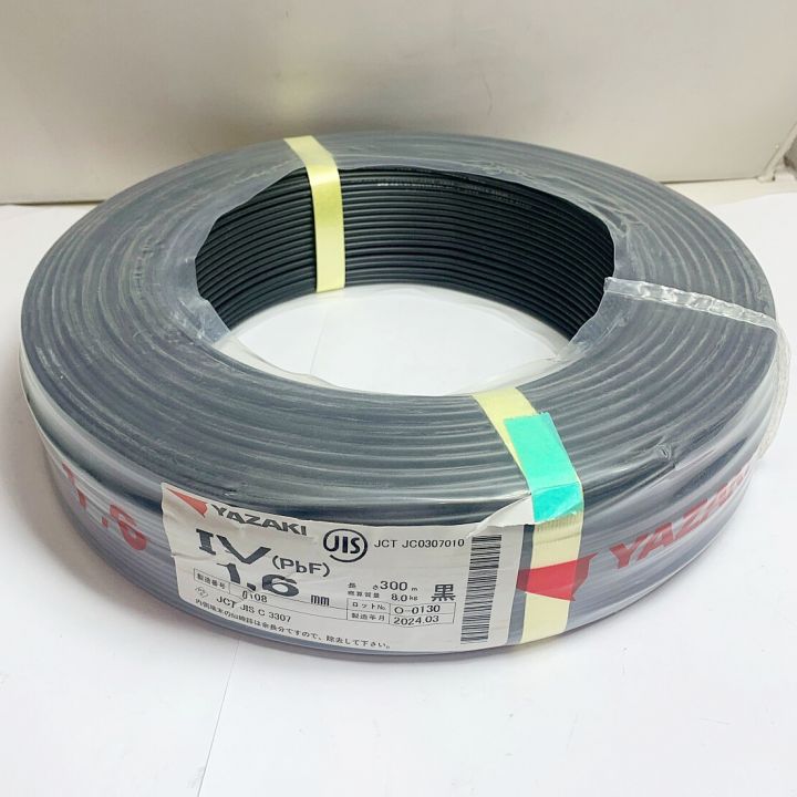YAZAKI IV(PbF)ケーブル 1.6mm×300m 黒 2024.03製造｜中古｜なんでも 