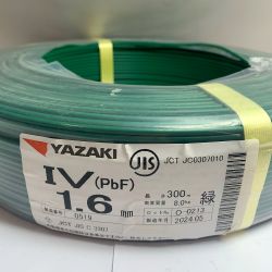 ♭♭ YAZAKI IV(PbF)ケーブル 1.6mm×300m 緑　2024.05製造 Sランク