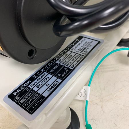  PAOCK ミニオイルレスエアコンプレッサ　コード式 MOL-0405PA ホワイト