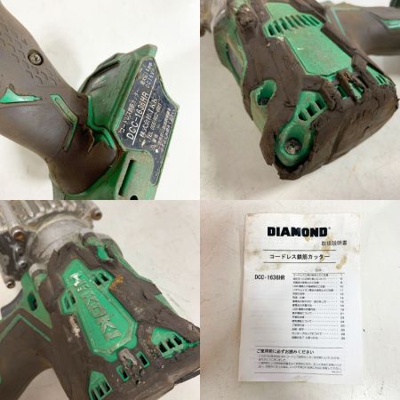  HiKOKI ハイコーキ コードレス鉄筋カッタ―　充電器・充電池2個・ケース付 IKK DCC-1636HR