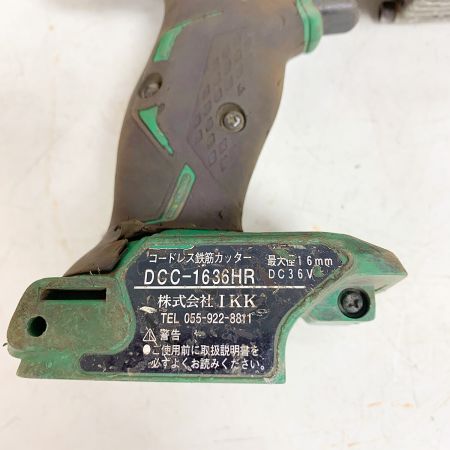  HiKOKI ハイコーキ コードレス鉄筋カッタ―　充電器・充電池2個・ケース付 IKK DCC-1636HR