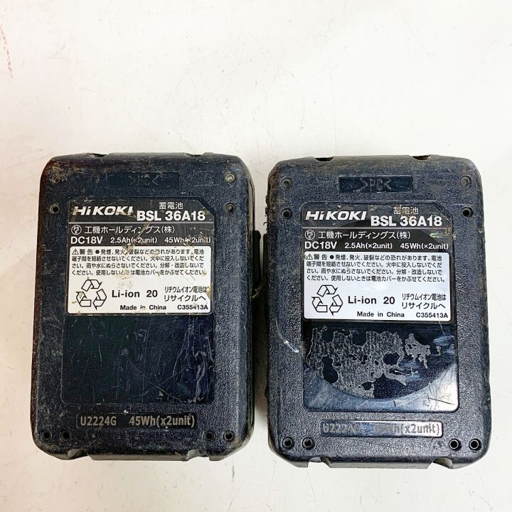 HiKOKI ハイコーキ コードレス鉄筋カッタ― 充電器・充電池2個・ケース 