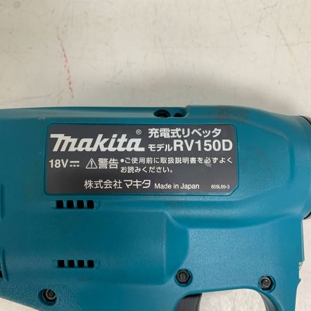  MAKITA マキタ 充電式リベッタ　バッテリー（充電回数9回）1個　ケース付 RV150DRG