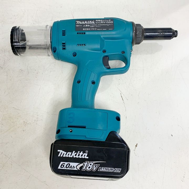 MAKITA マキタ 充電式リベッタ バッテリー（充電回数9回）1個 ケース付 RV150DRG｜中古｜なんでもリサイクルビッグバン