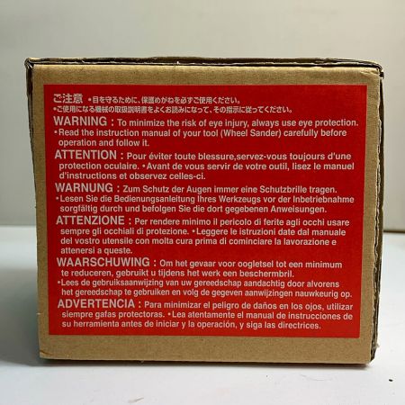  MAKITA マキタ ナイロンブラシホイール　 粒度SC100　⑦　【未使用品】 A-23313