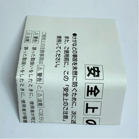  MAKITA マキタ ナイロンブラシホイール　 粒度SC100　⑦　【未使用品】 A-23313